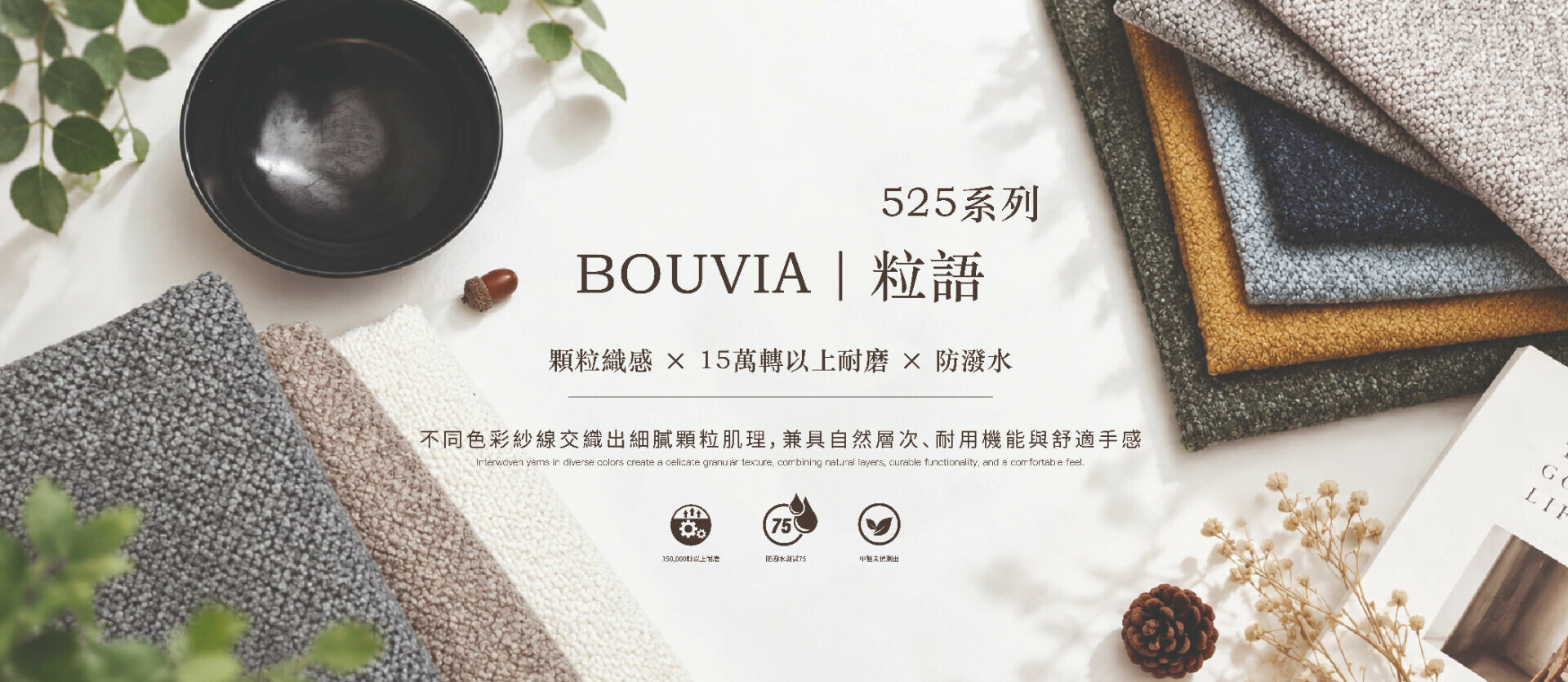 VELORA 752織影皮家具用合成皮