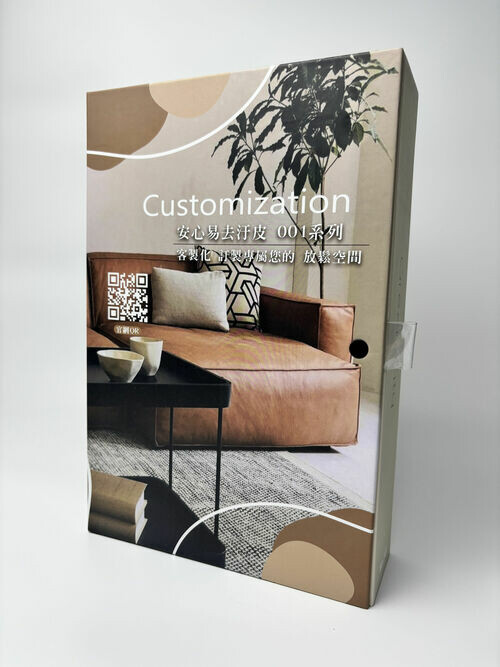 水性無溶劑PU皮 001系列